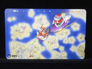  telephone card 50 frequency Santa Claus house reindeer Christmas illustration unused S-0129