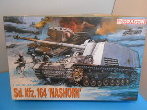 ●　ドイツ軍　/　Sd kfz 164 NASHORN　/　ナスホルン　/　ドラゴン社　/　輸入発売：ハセガワ　●・・・R23