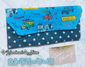 カトラリーケース 撥水加工 ミッキー