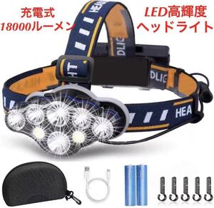 充電式ヘッドランプ ブラックライト付き LED超高輝度 8モード防水 黄色