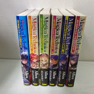 【即日発送】Magica Techica 現代最強剣士が征く 全6巻完結セット
