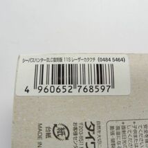 510252釣具LURE★未開封品★ダイワ★シーバスハンターⅡ LC-S 復刻版★DAIWA★SEABASS HUNTER ⅡLC-S★元祖爆釣ミノー・復刻版・シンキング_画像8