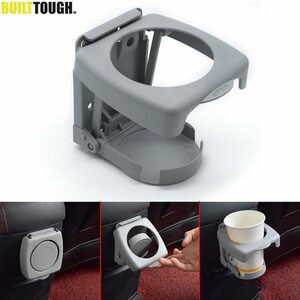  car all-purpose after part seat cup drink holder adjustment possibility folding mount stand accessory interior interior parts 