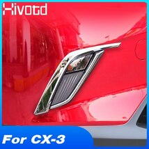 マツダ CX3 2019 2020 ABS クローム フロント フォグ ライト カバー ストリップ バンパー トリム ドレスアップ 外装 パーツ_画像3