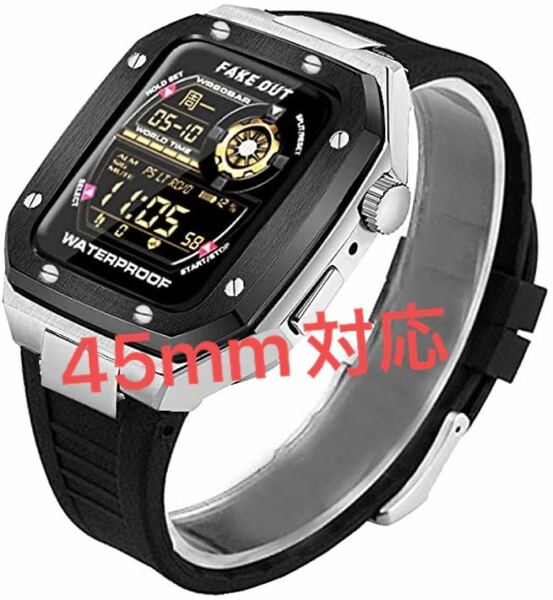 45mm 銀＆黒 apple watch メタル ラバーベルト カスタム 金属