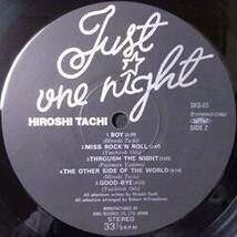 HIROSHI TACHI （舘ひろし） / JUST ONE NIGHT (LP)_画像5