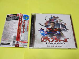 アベンジャーズ エイジ・オブ・ウルトロン CD オリジナル・サウンドトラック OST　国内盤