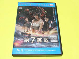 Blu-ray/第7鉱区　　　/ハ・ジウォン アン・ソンギ オ・ジホ