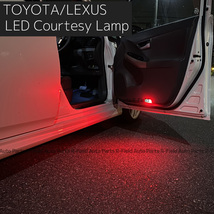 Vitz / ヴィッツ GR SPORT LEDカーテシランプ US仕様 レッド/レッドレンズ 赤 左右2個セット ドアカーテシ フットランプ トヨタ TOYOTA_画像5