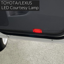 マークX 130系 LEDカーテシランプ US仕様 レッド/レッドレンズ 赤 左右2個セット ドアカーテシ フットランプ トヨタ TOYOTA_画像4