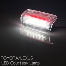 Tundra / タンドラ LEDカーテシランプ US仕様 レッド 赤 左右2個セット トヨタ ドアカーテシ フットランプ トヨタ US TOYOTA 北米トヨタ_画像2