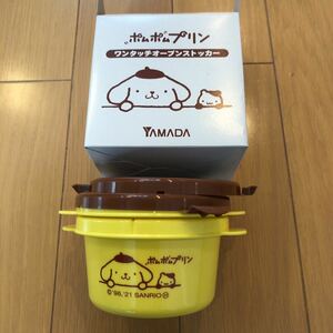 サンリオ ポムポムプリン のワンタッチオープンストッカー