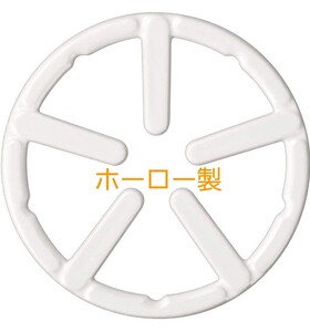 パール金属 五徳 ホワイト 外径14cm 鉄鋳物製 ミニ五徳 ホーロー加工