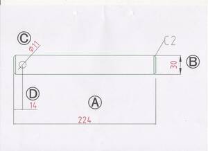 NO213 Φ30用 全長224mm バケットピン 重機 パワーショベル