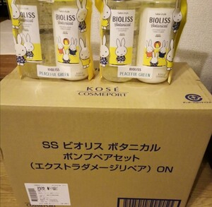 6セット12本 KOSE ビオリス ボタニカル ポンプペアセット(エクストラダメージリペア) シャンプー&コンディショナー