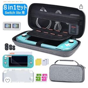 スイッチライト ケース TPUニンテンドースイッチライト カバー
