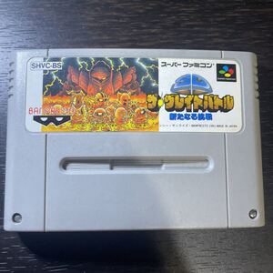 ザ・グレイトバトル SFC