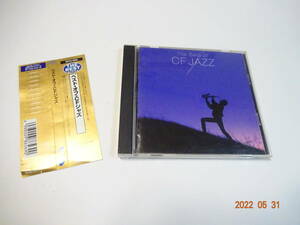 CD the best *ob*CF Jazz with belt tv .. friendship. bending Michael *tei screw /teivu* blues / Sara bo-n/be knee gdo man etc. 