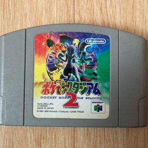 NINTENDO64 ニンテンドー64 ソフト ポケモンスタジアム2 任天堂