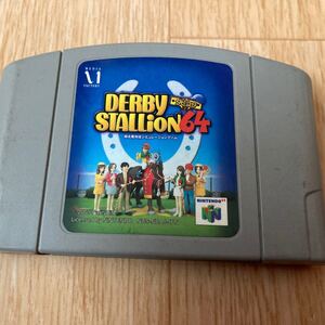 任天堂64 ニンテンドー64 ソフト ダービースタリオン64
