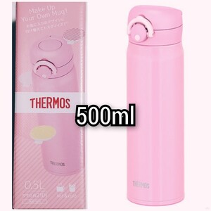真空断熱ケータイマグ 0.5L ワンタッチ ピンクJNR-501 P 500ml 軽量
