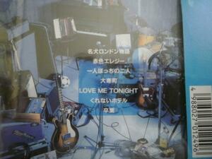 中古CD　ムーン・ライダース　「B・Y・G HIGH SCHOOL B1」