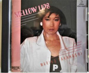 B/中古CD☆高橋真梨子「MELLOW LIPS」歌詞つき☆帯なし☆ブックレットのホッチキスがサビてます☆品番VDR-1088