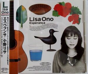 CD3/Используется CD ☆ Lisa Ono "Esperanza" Оригинальное стихотворение/двуязычное, obi ☆ Номер детали BVCR-667 ☆ Существует легкая царапина, которая не влияет на звук на плате.