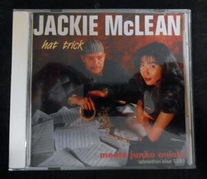 YE／国内盤中古CD☆ジャッキー・マクリーン・ミーツ・大西順順子(JACKIE McLEAN )「ハット・トリック」☆解説つき☆帯なし