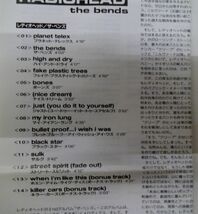 YE/国内盤中古CD☆レディオヘッド（RADIOHEAD）「ザ・ベンズ」解説・英詞、対訳つき☆帯なし☆品番東芝EMI　TOCP-8489_画像3
