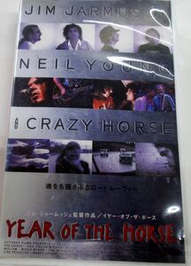 D2/ domestic version used VHS* Neal * Young &k Lazy * hose *[YEAR OF THE HORSE]*1997 year made * Japanese title *107 minute ja-mshu direction 