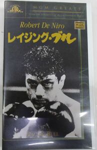 0☆国内版中古VHS☆マーチン・スコセッシ監督「レイシング・ブル」主演ロバート・デニーロ☆129分・発売時定価1,980円・日本語字幕