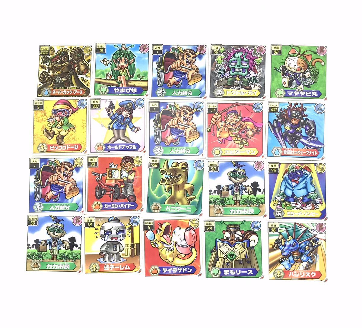 します ヤフオク! - GB 仰天人間バトシーラー ~ドクトルガイの野望