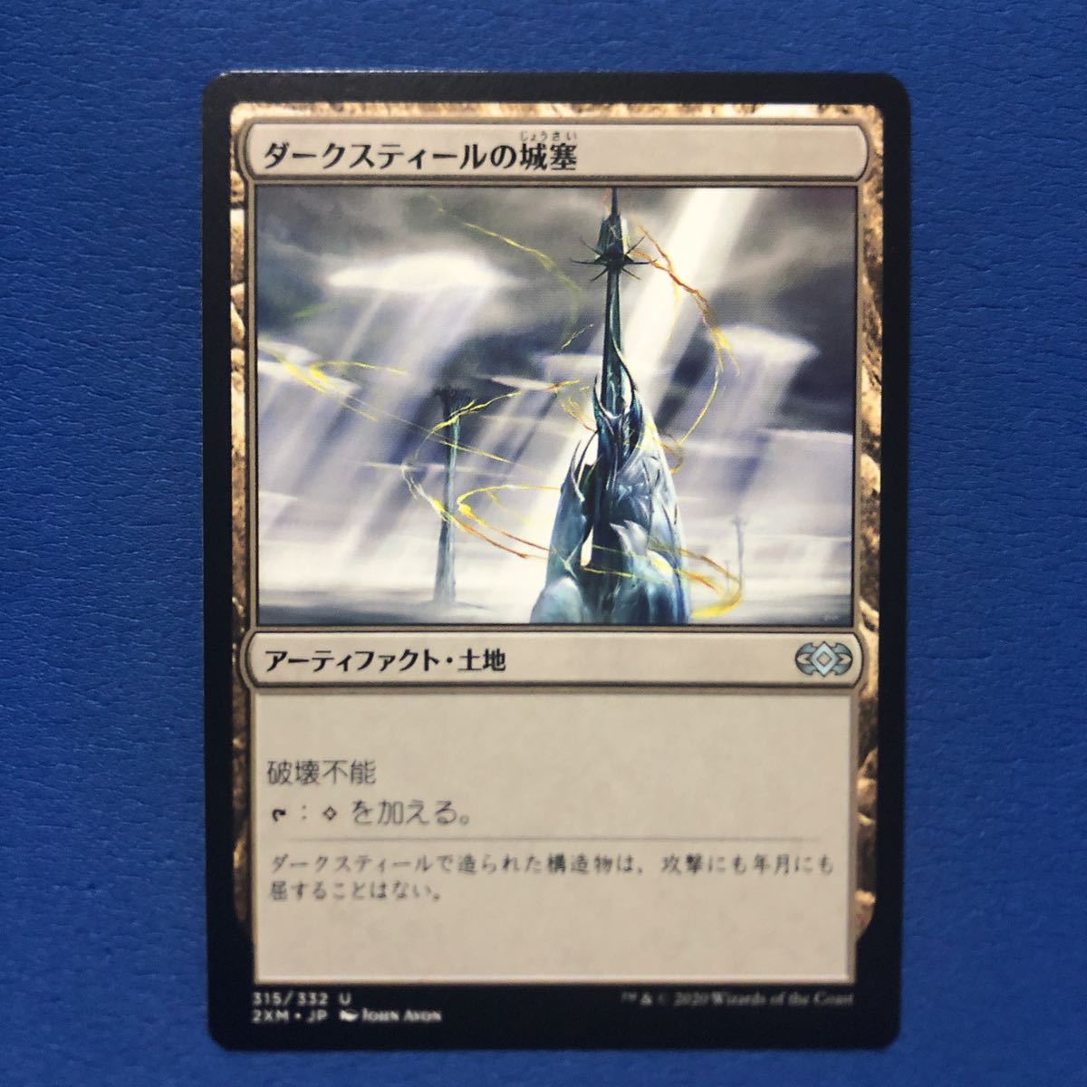 流行 MTG ダークスティールの城塞 fawe.org