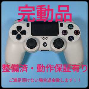 PS4純正コントローラー DUALSHOCK4 デュアルショック4 CUH-ZCT1J ワイヤレス 正常動作確認済み464