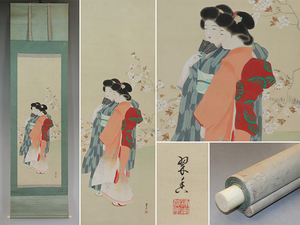 Art hand Auction 【肉筆】翠香銘【桜美人】◆絹本◆合箱◆掛軸 u03077, 絵画, 日本画, 人物, 菩薩