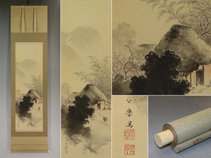 Art hand Auction 【正品】森幸京【田园早春】◆帛书◆同盒◆挂轴u04089, 绘画, 日本画, 景观, 风月