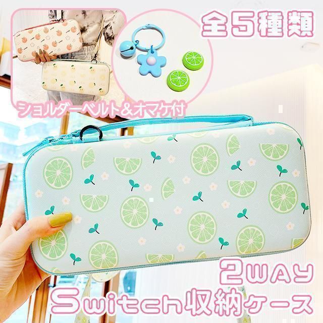Sale セール 匿名配送 韓国 スイッチ Switch 収納 ケース オレンジ 3daa8dff 公式通販オンラインストア Pn Batam Go Id