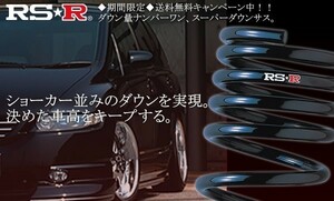 RS-Rスーパーダウンサス タント L385S/4WD ノンターボ H19/12～22/8 Ｘ D107S