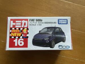 トミカ フィアット ５００ｅ 初回特別仕様 16 新品