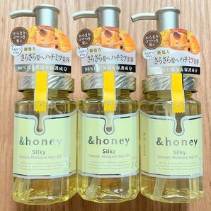 種類変更OK♪ &honey アンドハニー ヘアオイル 新発売 シルキー スムースモイスト 同種3本セット 新品未開封 最安値
