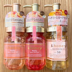 種類変更OK♪ &honey アンドハニー ヘアオイル モイストリペア モイストリッチ モイストシャイン 3本 新品 最安値
