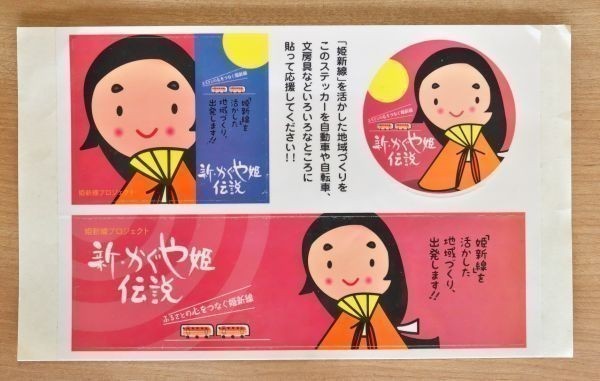 かぐや姫伝説の値段と価格推移は?|22件の売買情報を集計したかぐや姫 ...