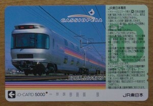 0 io-card 1 hole used E26 series . pcs Special sudden Casiopea 5000 jpy ticket 