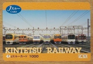 00 j через карту Используется железная дорога Kintetsu