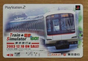 00 PTK05 パスネットカード 使用済 電車でGO! 東京急行編