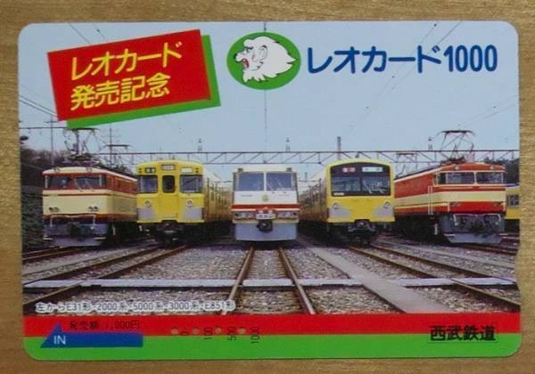 2025年最新】Yahoo!オークション -西武e31の中古品・新品・未 2025年最新】Yahoo!オークション -西武e31の中古品・新品・未