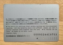 80 オレンジカード 1穴使用済 はやて あさま こまち つばさ Maxとき 500円券 JR東日本_画像2