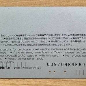 77C オレンジカード 使用済 新幹線安中榛名駅開業記念 冒険大陸・ぐんま 1000円券 JR東日本の画像2