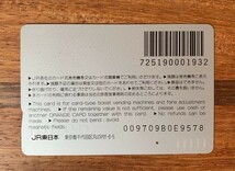 77 オレンジカード 1穴使用済 平成9年10月1日 新幹線あさま開業 JR東日本長野支社 1000円券_画像2